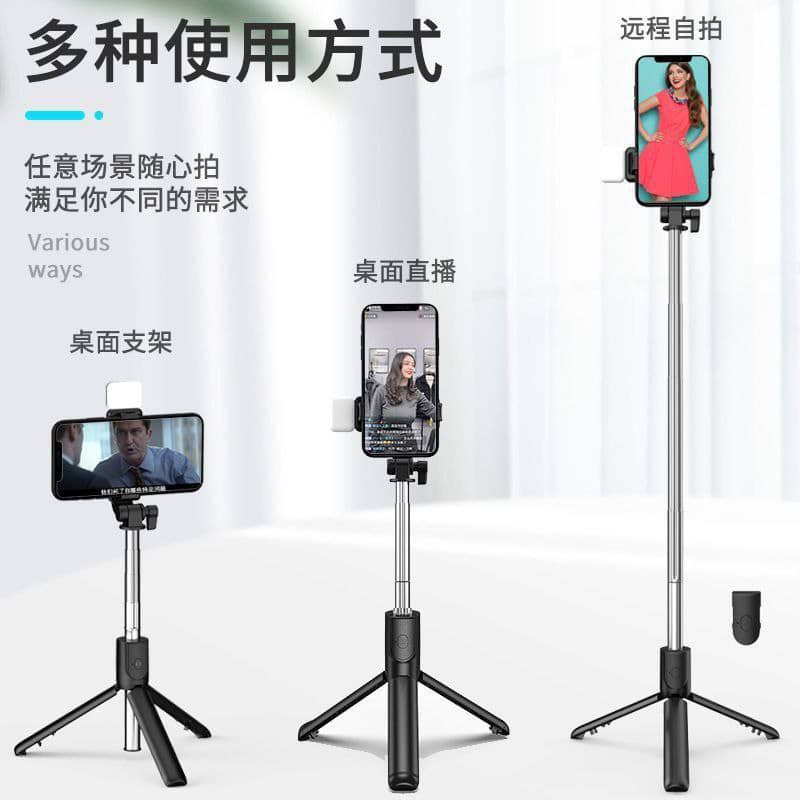 Selfie Stick