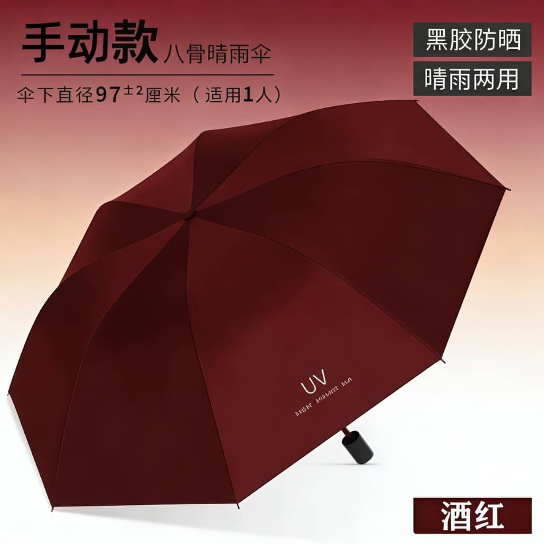 Plain Foldable Umbrella