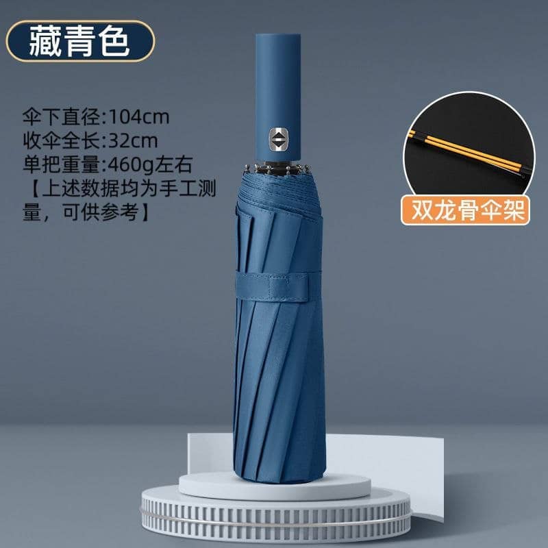 Automated Press Umbrella