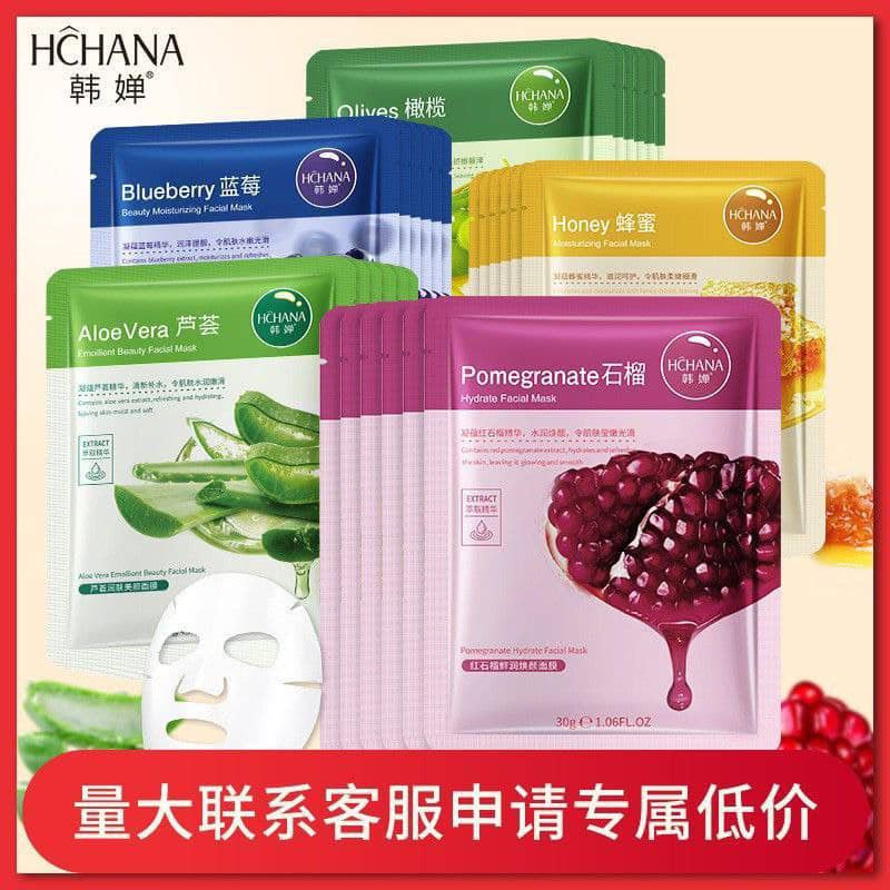 Hydrating Face Mask