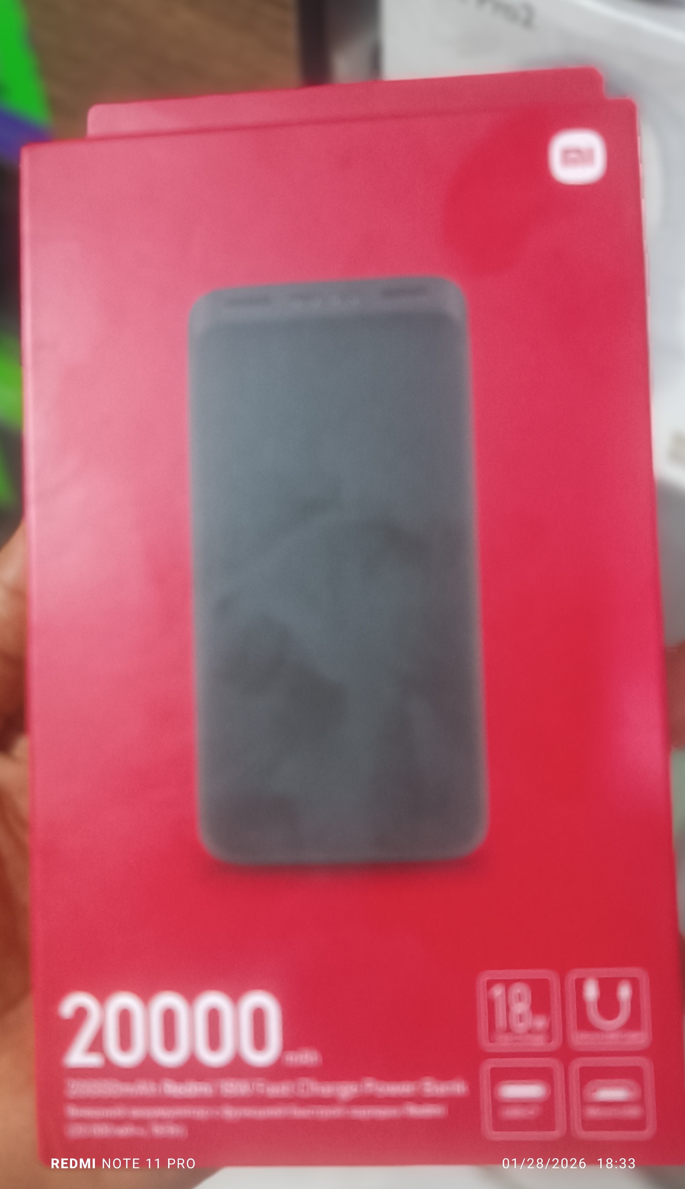 Redmi Power Bank